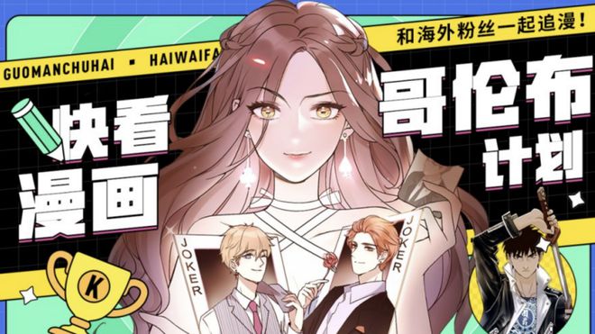 夏日恋人电影推荐